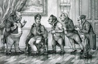 Хлестаков и чиновники